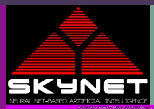 skynet